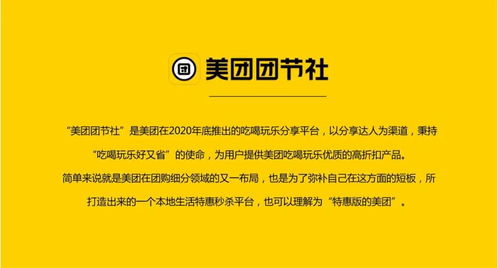 166交友CPA联盟，重塑社交与联盟营销的新格局