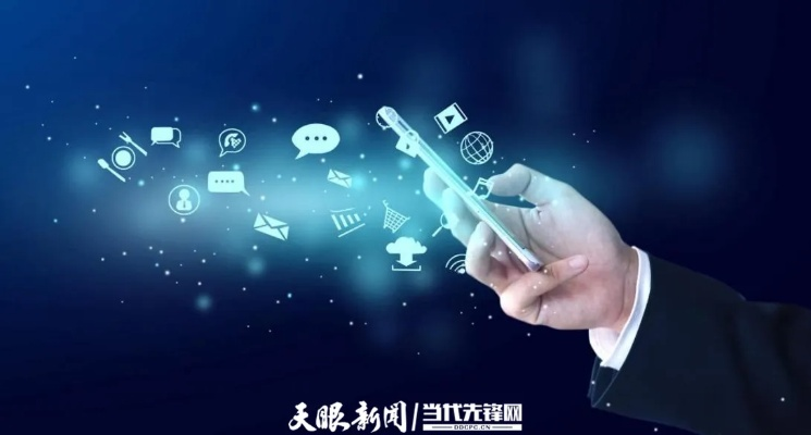 APPC联盟，重塑移动应用生态，引领数字时代新变革