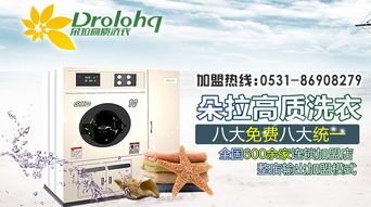致富宝广告联盟，开启您的财富之旅