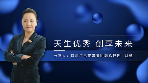 一起惠广告联盟，携手共创共赢的互联网广告新时代