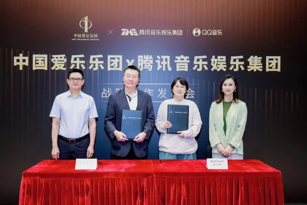 爱乐广告联盟，打造音乐与广告的完美融合