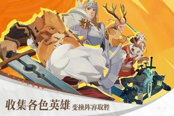 神Q联盟，探索智慧与策略的无限可能