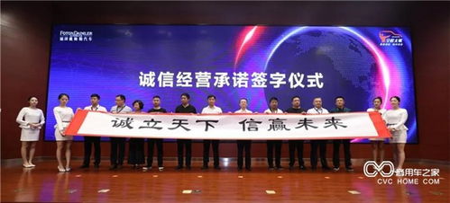 诚兮广告联盟，重塑数字营销新生态的诚信力量