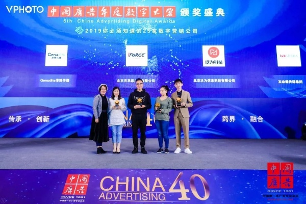 鸿鑫淼广告联盟，携手共创数字营销新纪元
