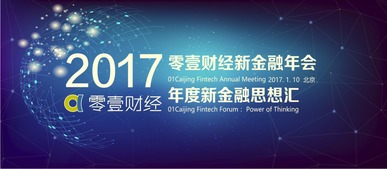 富爸爸金融CPS联盟，解锁财富增长的新密码