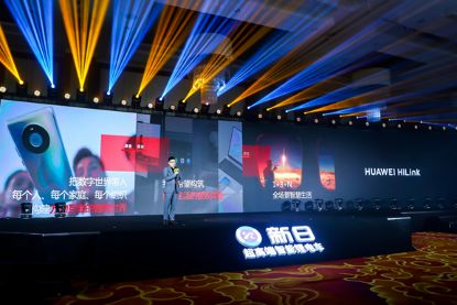 捷安联盟，携手并进，共创智能出行新时代