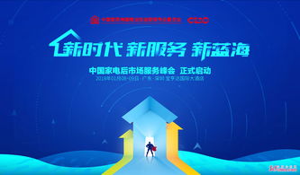 伯乐CPS联盟，挖掘数字营销新蓝海，共创共赢新生态