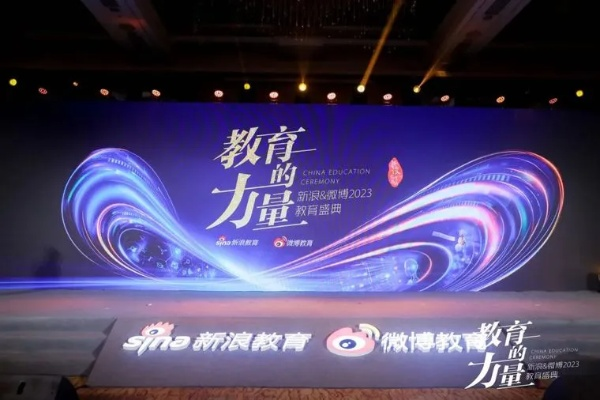 红苹果联盟，重塑教育生态，共筑未来梦想