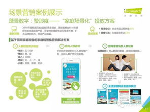 九发广告联盟，打造高效营销，引领数字时代广告新风尚