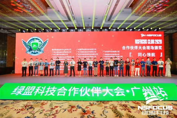 绿盟广告盟，携手共创绿色广告新时代