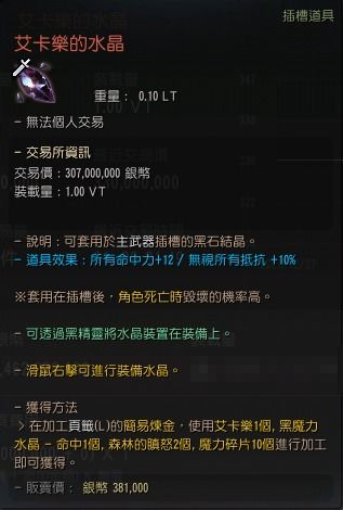 天雷广告联盟，揭秘互联网广告界的黑魔法