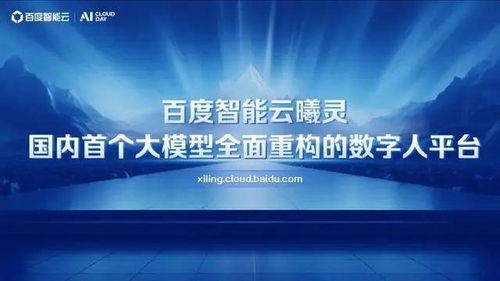 天盟推广，重塑数字营销新生态，引领品牌跨越未来