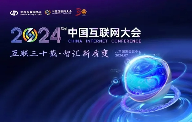 234网盟，重塑互联网生态的先锋力量