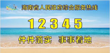 首游网盟，打造一站式旅游服务，引领智慧旅游新风尚