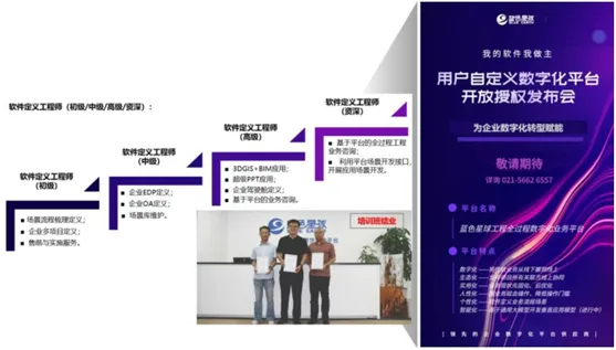 EEPTP推广联盟，携手共创数字营销新纪元