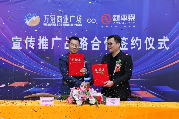 来丰收实效推广网盟，携手共创商业新纪元