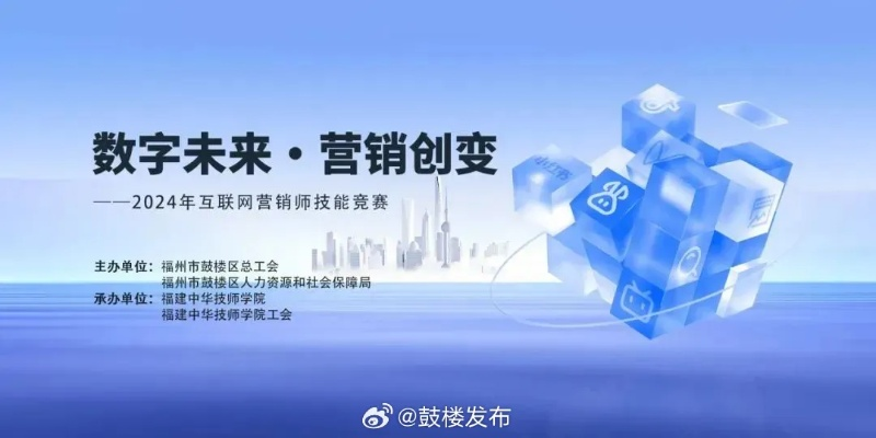 创致CPA联盟，解锁数字营销新纪元，引领企业高效增长