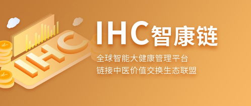 微播联盟，重塑媒体生态，引领信息新时代