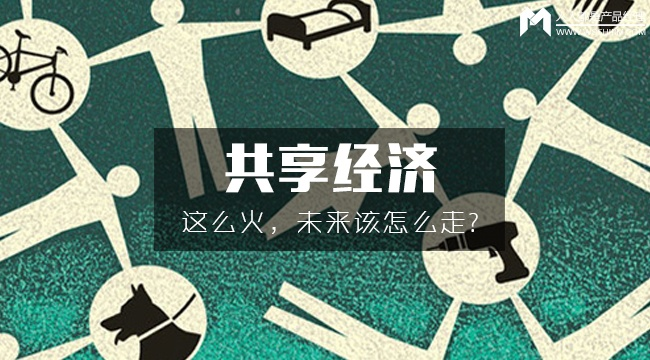 揭秘天使50元日付联盟，一场关于共享经济的新革命