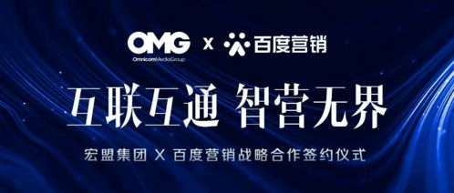 唯尚广告联盟，重塑数字营销新生态的先锋力量
