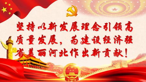 人人爱联盟，携手共建和谐共融的美好社会