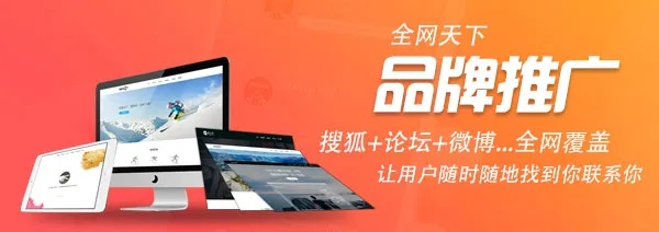 锦绣日结广告联盟，打造高效广告推广的秘诀
