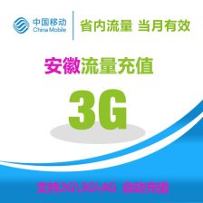 易网移动广告联盟，重塑移动广告生态，引领智能营销新纪元