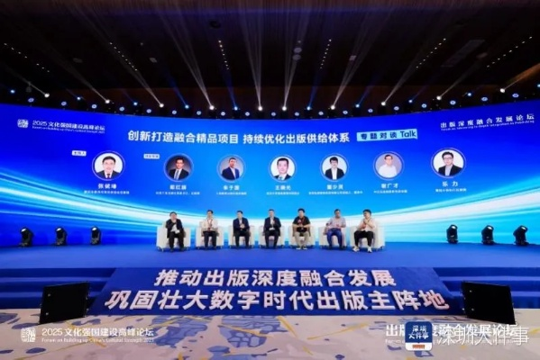 阅天下传媒，重塑全球信息传播的新格局