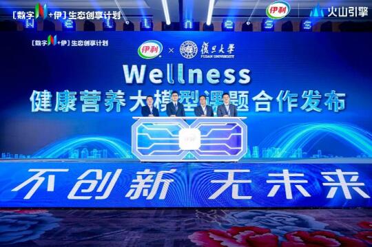 瑞果广告联盟，重塑数字营销新生态，引领广告创新潮流