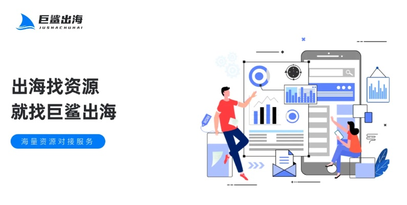 巨鲨移动，重塑移动办公新生态