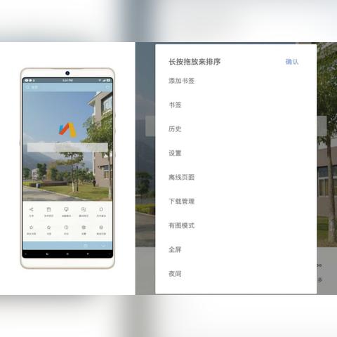 UC弹窗广告联盟，重塑互联网广告新生态