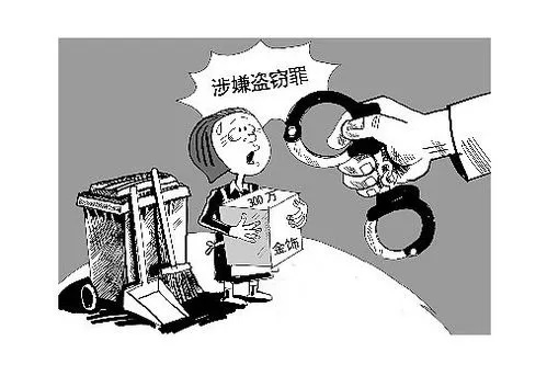 揭秘贼盘网，网络盗窃的黑色产业链与防范策略
