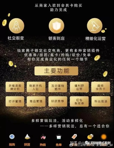 多多联盟，重塑电商生态，共赢未来商业版图