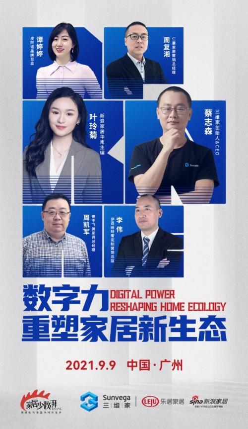 别傻广告联盟，重塑数字营销新生态