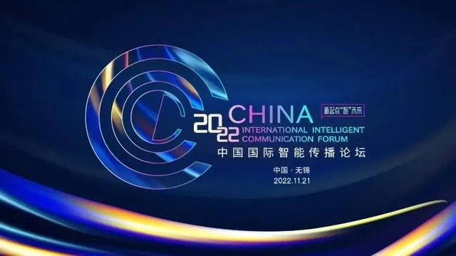 黑智传媒，重塑传媒生态，引领智能传播新纪元