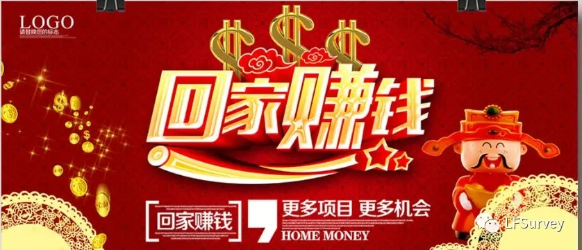 天天赚钱广告联盟，开启您的财富之旅