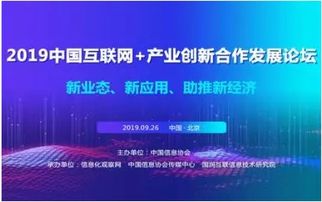 老站长联盟，互联网黄金时代的见证者与推动者