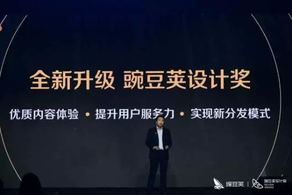 黑豆传媒，重塑数字营销新生态的先锋力量