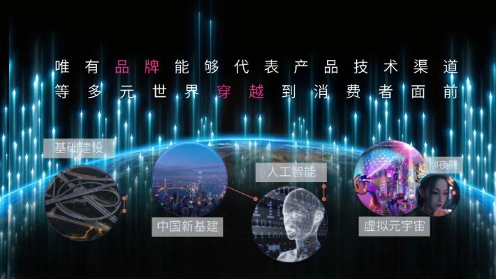 墨禾传媒，重塑数字时代传媒生态的先锋力量