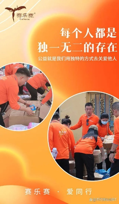 爱联盟，编织梦想，共筑未来