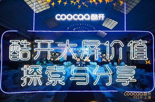 花间CPS广告联盟，解锁数字营销新纪元