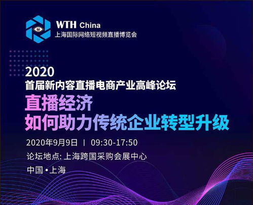 奇商广告联盟，重塑数字营销新生态