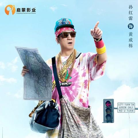 万象移动广告联盟，重塑移动广告生态，引领数字营销新风尚