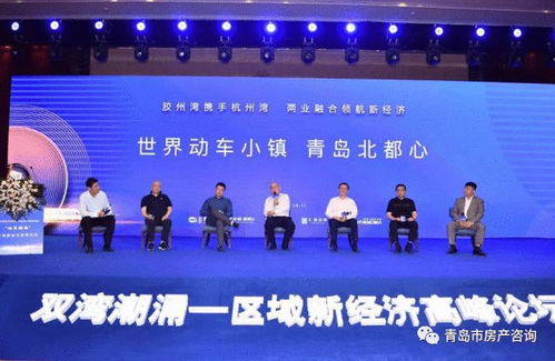 洪远联盟，重塑商业版图，引领未来创新
