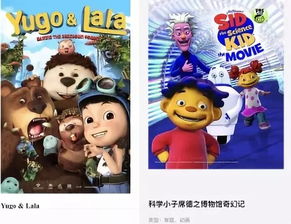 小象联盟，重塑儿童教育的新篇章