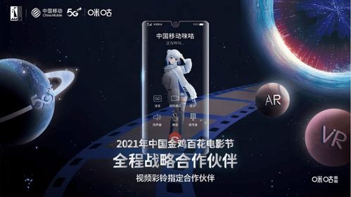 嘿动广告平台，重塑数字营销新生态