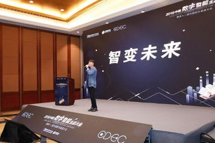 欧创联盟，重塑欧洲创新生态，共筑数字时代新未来