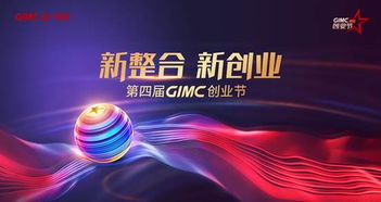 飞象联盟，重塑数字时代的合作与创新生态