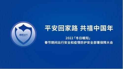 杰俊移动，重塑未来出行方式的科技巨头
