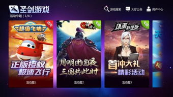 网页游戏推广联盟，携手共创游戏新纪元